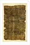 Papyrus letter from a schoolboy to his father, c200 AD by Anonymous