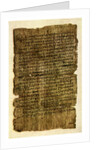 Papyrus letter from a schoolboy to his father, c200 AD by Anonymous