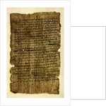 Papyrus letter from a schoolboy to his father, c200 AD by Anonymous