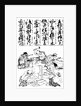 Primitive pole lathe, from a Japanese trades encyclopedia by Anonymous