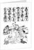 Primitive pole lathe, from a Japanese trades encyclopedia by Anonymous