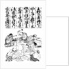 Primitive pole lathe, from a Japanese trades encyclopedia by Anonymous