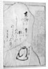 Hiroshige's monument at Akihajinsha, Japan by Anonymous