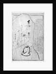Hiroshige's monument at Akihajinsha, Japan by Anonymous