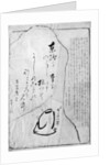 Hiroshige's monument at Akihajinsha, Japan by Anonymous