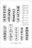 Titles of series of prints by Anonymous