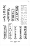 Titles of series of prints by Anonymous