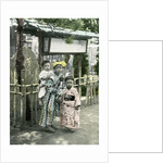 Group of children, Japan by Anonymous