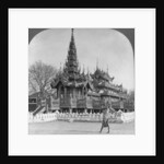 The School of King Thibaw in the Fort, Mandalay, Burma by Stereo Travel Co