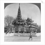 The School of King Thibaw in the Fort, Mandalay, Burma by Stereo Travel Co
