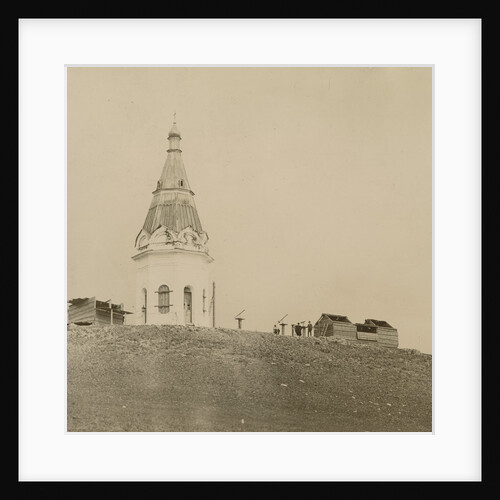 Solar observatory at Krasnoyarsk, Siberia by unknown