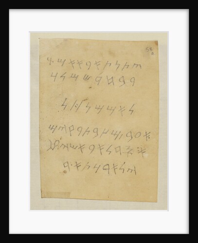 Three Citiean inscriptions by John Swinton