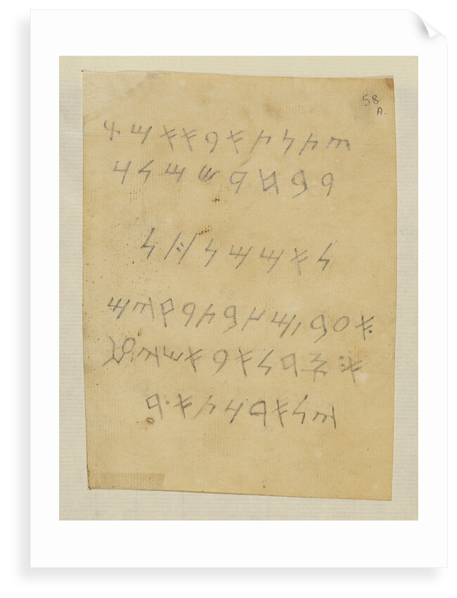 Three Citiean inscriptions by John Swinton