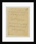 Three Citiean inscriptions by John Swinton
