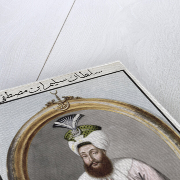 Selim III, Ottoman Emperor by John Young