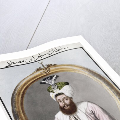 Selim III, Ottoman Emperor by John Young