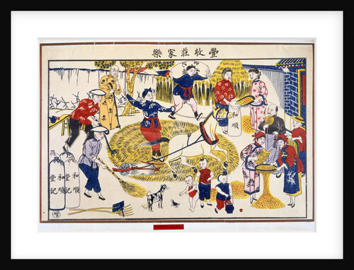 Harvest on a Chinese farm by Anonymous