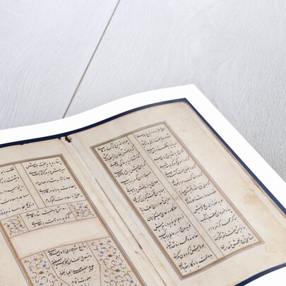 Text from The Romance of Khusraw and Shirin by Ganjavi Nizami