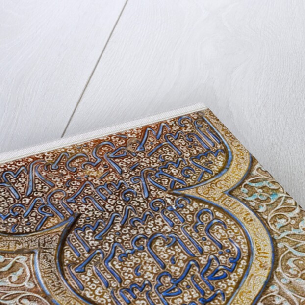 Tile with Arabic inscription by Unknown