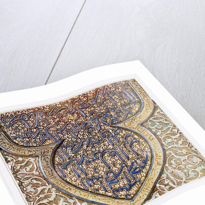 Tile with Arabic inscription by Unknown