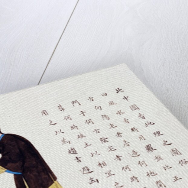 Feng Shui Practioner. China, 1885 by Peichun Zhou