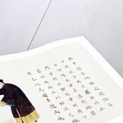 Feng Shui Practioner. China, 1885 by Peichun Zhou