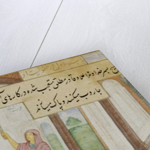 The Inn at Bethlehem. India, 16th century by Unknown