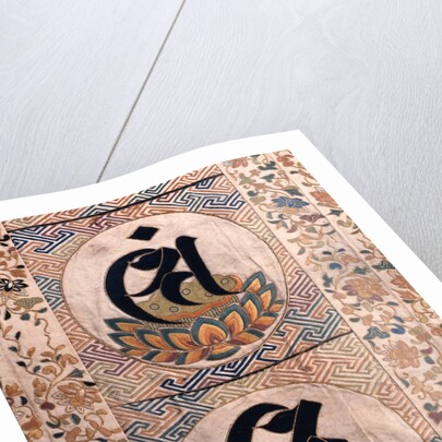 Buddhist Priest's mantle, detail. Japan, 19th century by Unknown