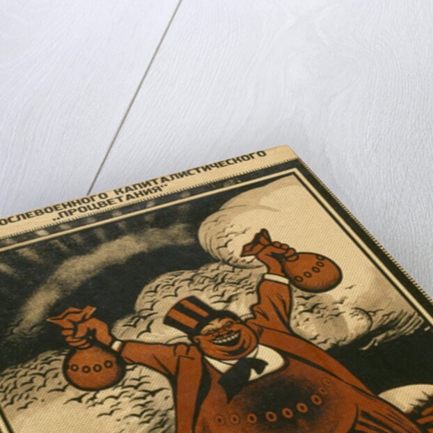 The Soil after Militarism by Viktor Nikolaevich Deni