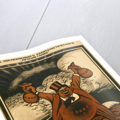 The Soil after Militarism by Viktor Nikolaevich Deni