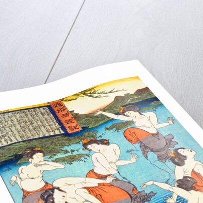 Goblins Disguised as Beauties in a Spring by Tsukioka Yoshitoshi