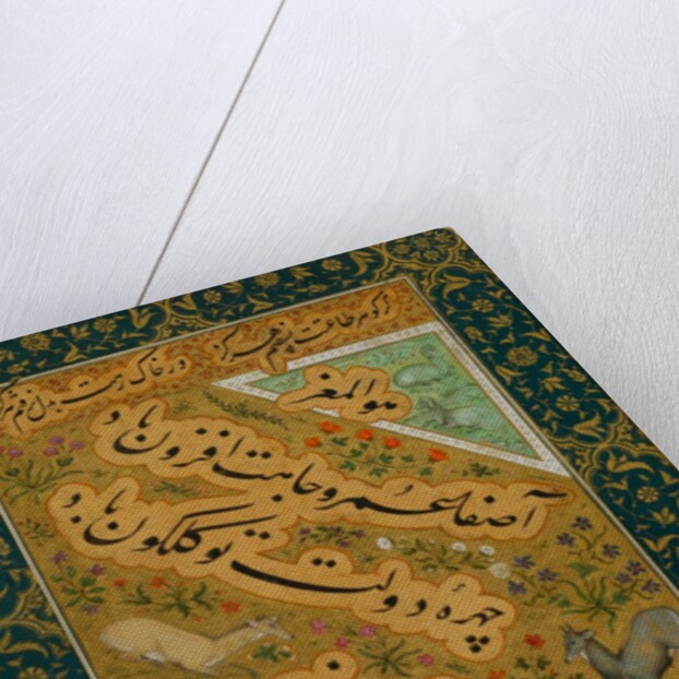 Calligraphy, detail by Unknown