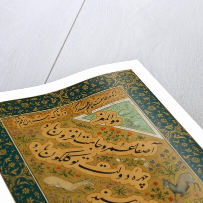 Calligraphy, detail by Unknown