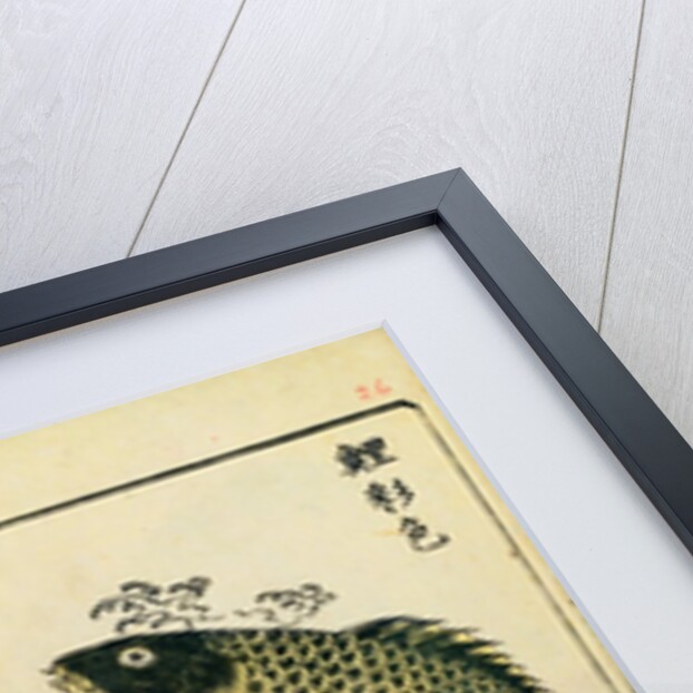 Swimming Carp by Ichiryusai Hiroshige