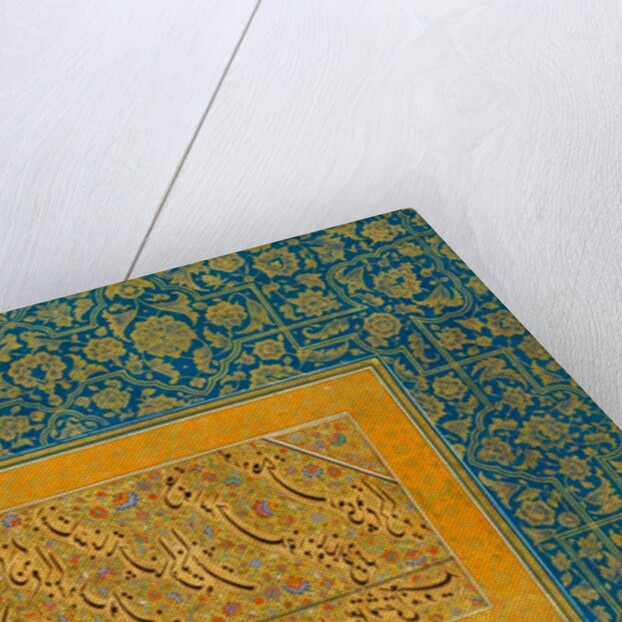 Calligraphic panel by Unknown