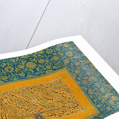 Calligraphic panel by Unknown