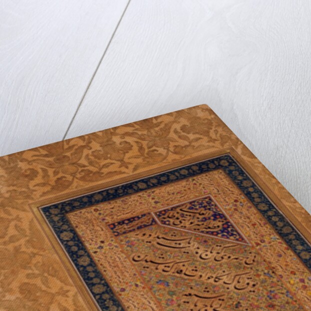 Indian calligraphy by Mir 'Ali