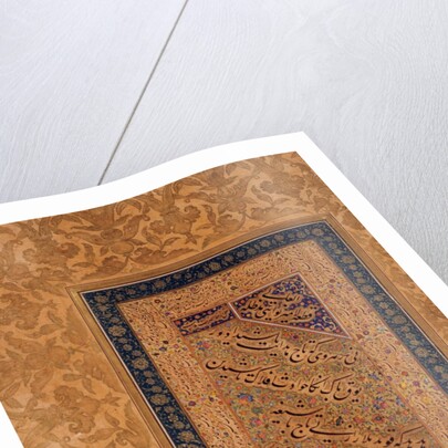 Indian calligraphy by Mir 'Ali