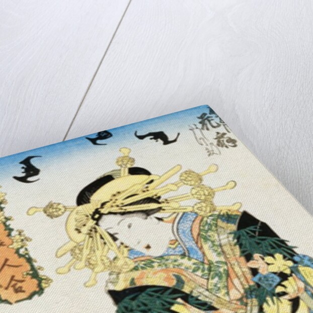 Courtesan Hanaogi of Ogi-ya by Utagawa Kunisada
