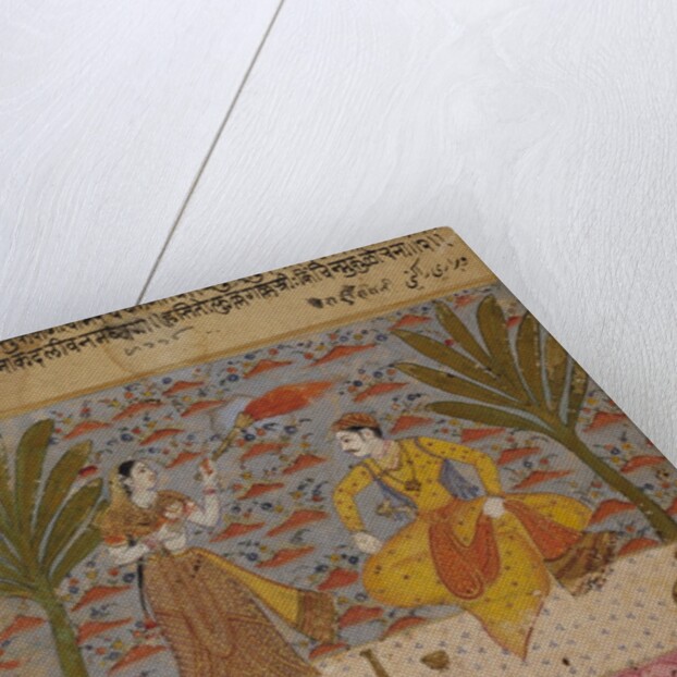 A Prince fanned by a girl in a garden by Unknown