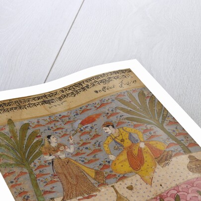 A Prince fanned by a girl in a garden by Unknown