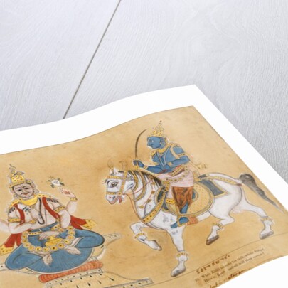 The Dasavatara of the Hindu God, Vishnu by Unknown