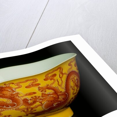 Porcelain Bowl with Dragon Design. Qianglong, China, 1736-95 by Unknown