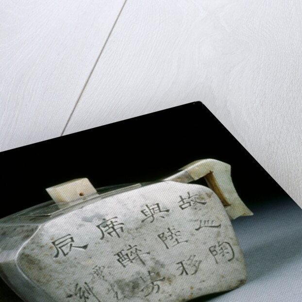 Teapot with calligraphy by Unknown