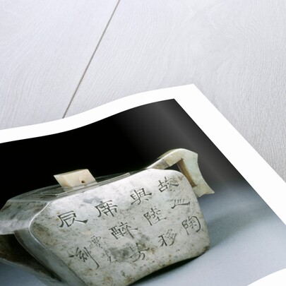 Teapot with calligraphy by Unknown