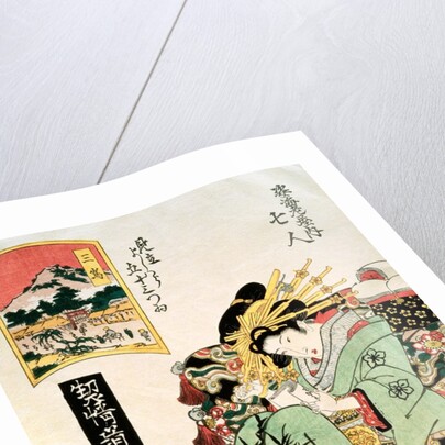 Mishima and the Courtesan Nanahito of Sugateibi-ya by Keisai Eisen