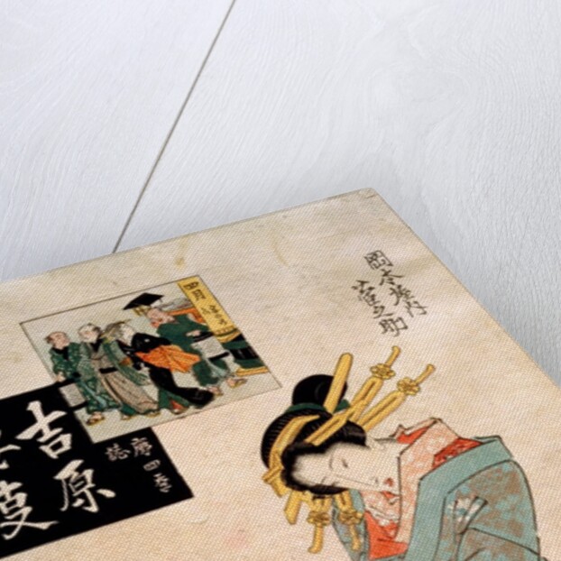 The Courtesan Suganosuke of Okamoto-ya in the Fourth Month by Keisai Eisen