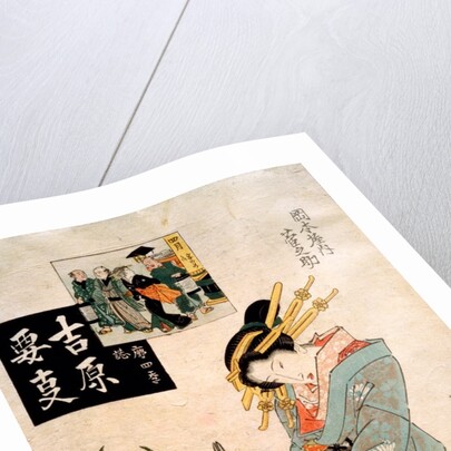 The Courtesan Suganosuke of Okamoto-ya in the Fourth Month by Keisai Eisen