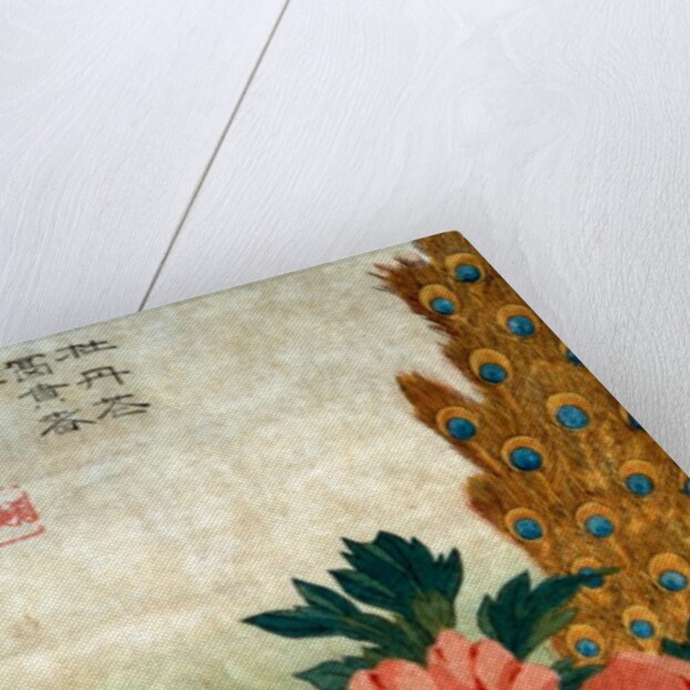 Peony and a Peacock by Utagawa Hiroshige I