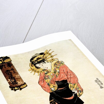 The Courtesan Tachibana of Tsuru-ya by Utagawa Kunisada